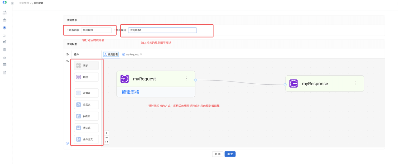 step2-3